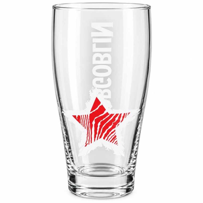Zoom bild av Hobgoblin ölglas 50 cl